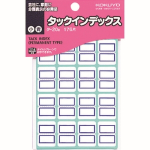 コクヨ KOKUYO コクヨ 51115005 タックインデックス小 青 タ-20B