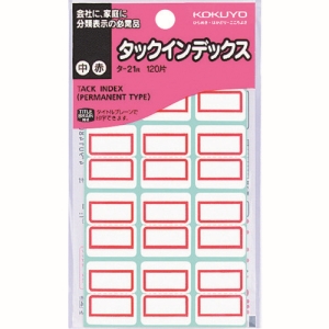 コクヨ KOKUYO コクヨ 51115050 タックインデックス中 赤 タ-21R