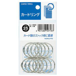 コクヨ KOKUYO カードリングパック入り 3号 リン-B103
