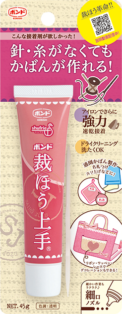  コニシ KONISHI コニシ 05371 裁ほう上手 45G