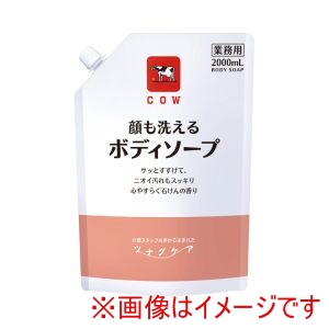 牛乳石鹸 牛乳石鹸 455139 ツナグケア 顔も洗えるボディソープ 2000mL 心やすらぐ石けんの香り