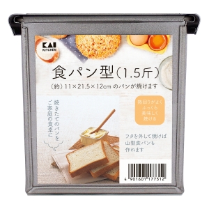 貝印 kai 貝印 食パン型 1.5斤 DL7024