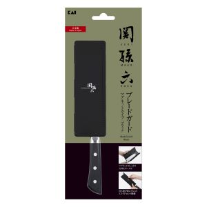 貝印 kai 貝印 AP0600 関孫六 ブレードガード マグネットタイプ ブラック