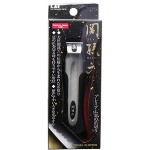貝印 Kai 貝印 関孫六 ツメキリtype101L HC-3501 日本製