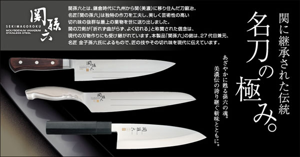  貝印 kai 貝印 関孫六 ダイヤモンド＆セラミックシャープナー 両刃専用 AP-0308