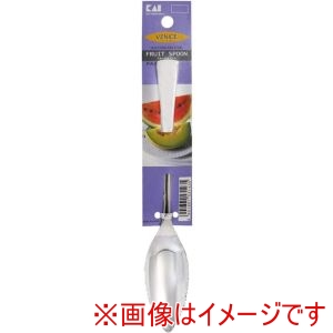 貝印 貝印 000FA0283 ベニス フルーツスプーン