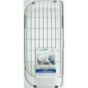 貝印 kai 貝印 000DR5010 スライドシンクバスケット