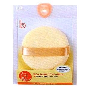 貝印 kai 貝印 フェイスパウダー用 パフ スタンダード BeSELECTION HK0302