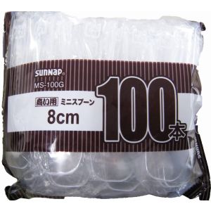 サンナップ SUNNAP サンナップ 商い用ミニスプーン 8cm 100本入 MS-100G