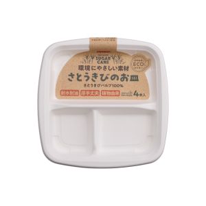 サンナップ SUNNAP サンナップ さとうきびのお皿 仕切り付 小 19×19cm 4枚入 PT-19SOM