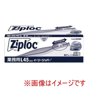旭化成 旭化成 ジップロック イージージッパー L 45枚入 業務用