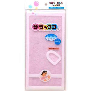 サラックス ボディタオル ふつう ピンク