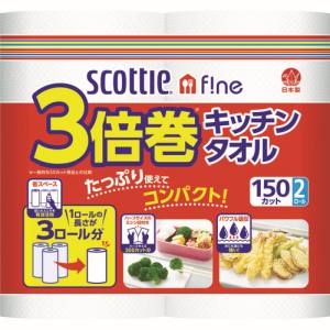 日本製紙クレシア クレシア 33245 スコッティファイン3倍巻きキッチンタオル 150カット2ロール X24Pc入り メーカー直送 代引不可 沖縄離島不可
