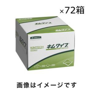 日本製紙クレシア クレシア 62015 キムワイプ S-200 mini 96×215mm