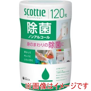 クレシア クレシア 77141 スコッティ ウェットティシュー除菌 ノンアルコール 120枚