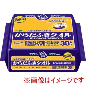 日本製紙クレシア 日本製紙クレシア 307578 80804 アクティ からだふきタオル 超大判 超厚手 30枚