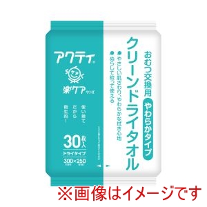 日本製紙クレシア 日本製紙クレシア 340171 80880 アクティ クリーンドライタオル やわらかタイプ 30枚入