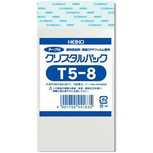 ヘイコー HEIKO HEIKO OPP袋 テープ付き クリスタルパック T5-8