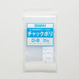 スワン スワン 6654601 チャック付ポリ袋 小分けタイプ D-8 A7用 20枚入り