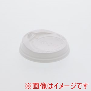シモジマ HEIKO シモジマ 4537101 断熱カップ 飲み口付き蓋 8オンス 口径80mm用 ホワイト 50個入り