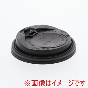 シモジマ HEIKO シモジマ 4537105 断熱カップ 飲み口付き蓋 12オンス 口径90mm用 ブラック 50個入り