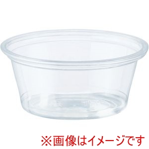 シモジマ HEIKO シモジマ 4526001 透明カップ A-PET 2オンス 浅型 口径62mm 50個入り