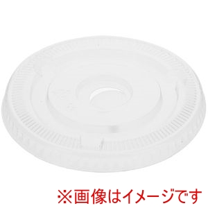 シモジマ HEIKO シモジマ 4525025 透明カップ A-PET 平蓋 口径98mm用 C穴付き 50個入り