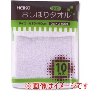 シモジマ HEIKO シモジマ 4747003 おしぼりタオル 白 10枚入り