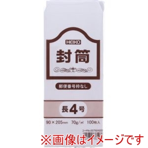 シモジマ HEIKO シモジマ 7524200 事務用ケント封筒 長4 70g 郵便番号枠なし 100枚入り