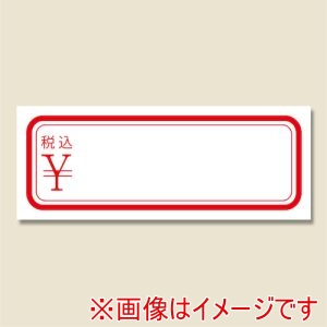 シモジマ HEIKO シモジマ 7016688 タックラベル 強粘再はく離 No.166 税込 672枚入り