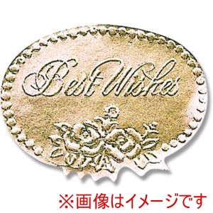シモジマ HEIKO シモジマ 7066200 ギフトシール ベストウィッシュ金 M 104枚入り
