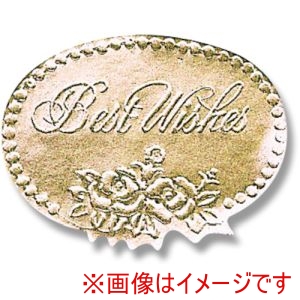 シモジマ HEIKO シモジマ 7066402 ギフトシール ベストウィッシュ金 SS 120枚入り