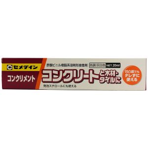 セメダイン セメダイン コンクリメント箱入り 20ML