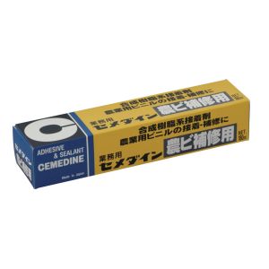 セメダイン セメダイン AR-089 セメダイン農ビ補修用180ml