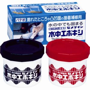 セメダイン セメダイン AP-001 水中エポキシ 1kgセット