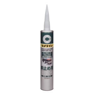 セメダイン セメダイン RE-082 車止め用 333ml