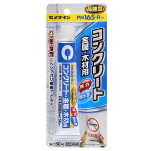 セメダイン セメダイン RE-220 PM165-R BP 50ml