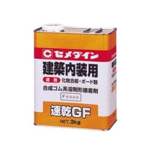 セメダイン セメダイン 速乾GF 3kg RK-297