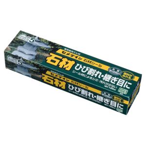 セメダイン セメダイン SX-015 石材シール ダークグレー 箱 120ml