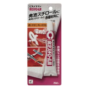 セメダイン セメダイン CA-198 発泡スチロール用 BP 20ml