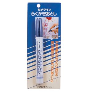 セメダイン セメダイン HC-143 らくがきおとし 12ml