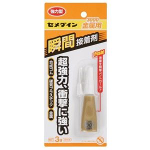 セメダイン セメダイン CA-060 瞬間接着剤3000金属用 3g