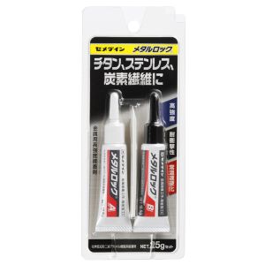セメダイン セメダイン AY-123 メタルロック P25gセット