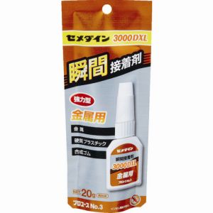 セメダイン セメダイン CA-063 瞬間接着剤 3000DLX耐衝撃 20g 中粘度型 超強力 耐衝撃タイプ