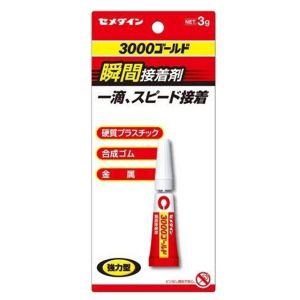 セメダイン セメダイン CA-064 瞬間接着剤3000ゴールド液状 P3g