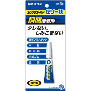 セメダイン セメダイン CA-065 瞬間接着剤3000ゴールドゼリー状 P3g