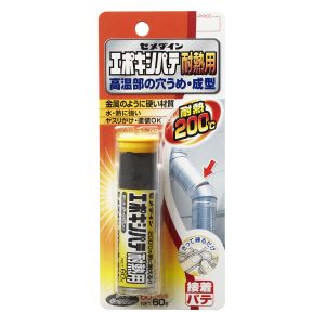セメダイン セメダイン HC-009 エポキシパテ耐熱用 P60g
