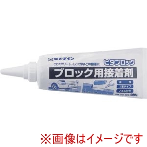 セメダイン セメダイン AE237 ピタブロック 灰色 500g コンクリート レンガ 車止め補修 AE-237