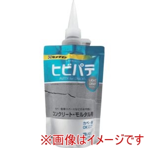 セメダイン セメダイン HC013 ヒビパテ ライトグレー 200ml HC-013