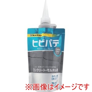セメダイン セメダイン HC014 ヒビパテ ダークグレー 200ml HC-014